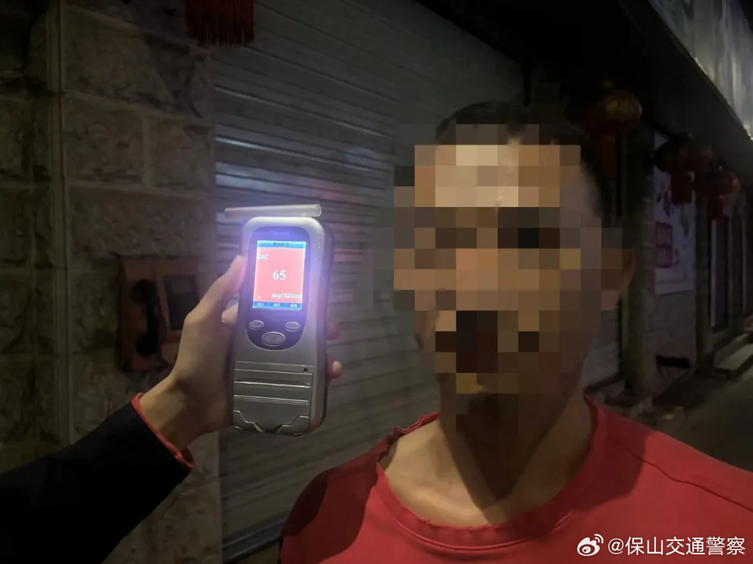 酒后驾车一次一次又一次，罚！罚！重罚！