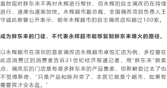 掌上春城微信