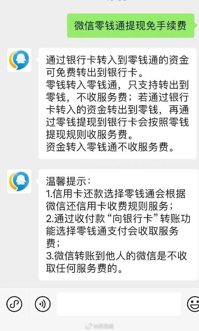 都市时报