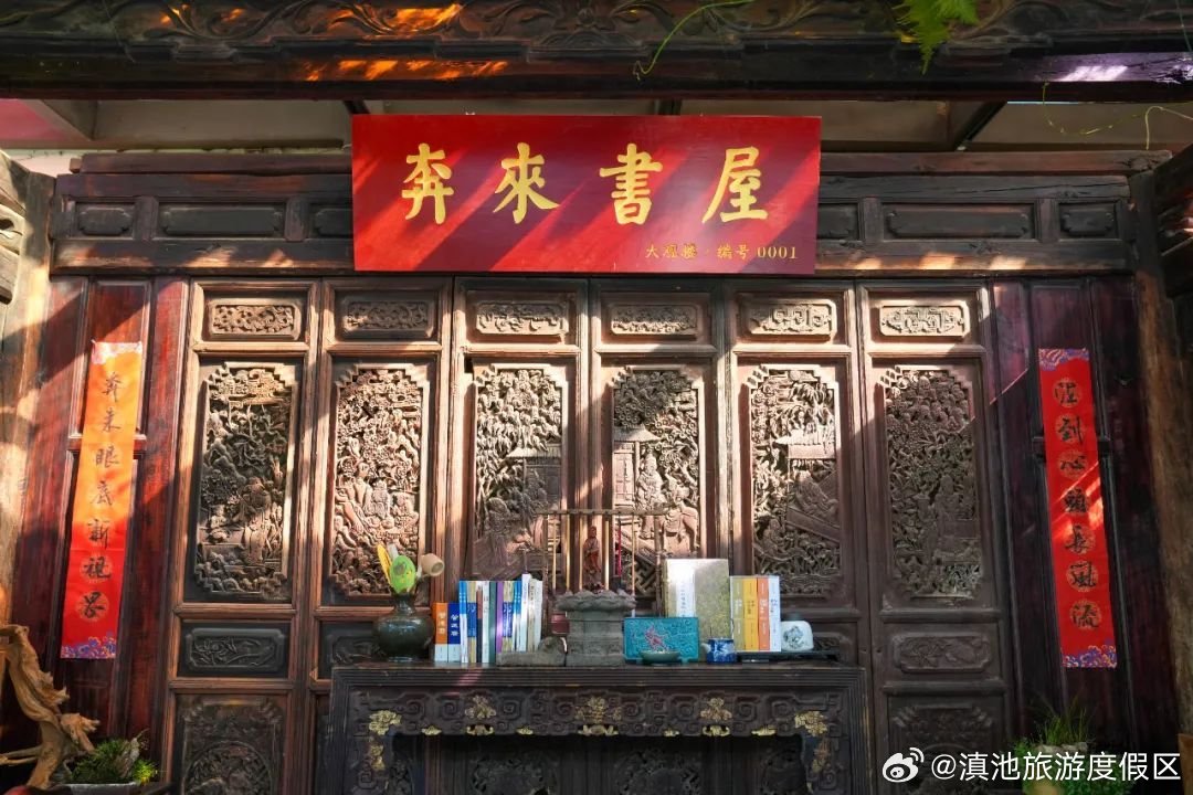 滇池旅游度假区
