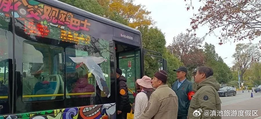 滇池旅游度假区