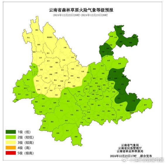 云南省未来24小时森林草原火险气象等级预报