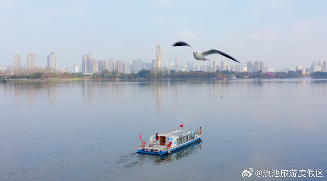 滇池旅游度假区
