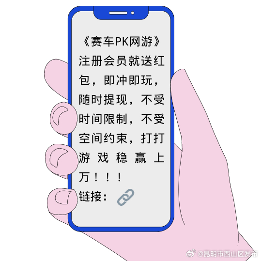 昆明市西山区发布