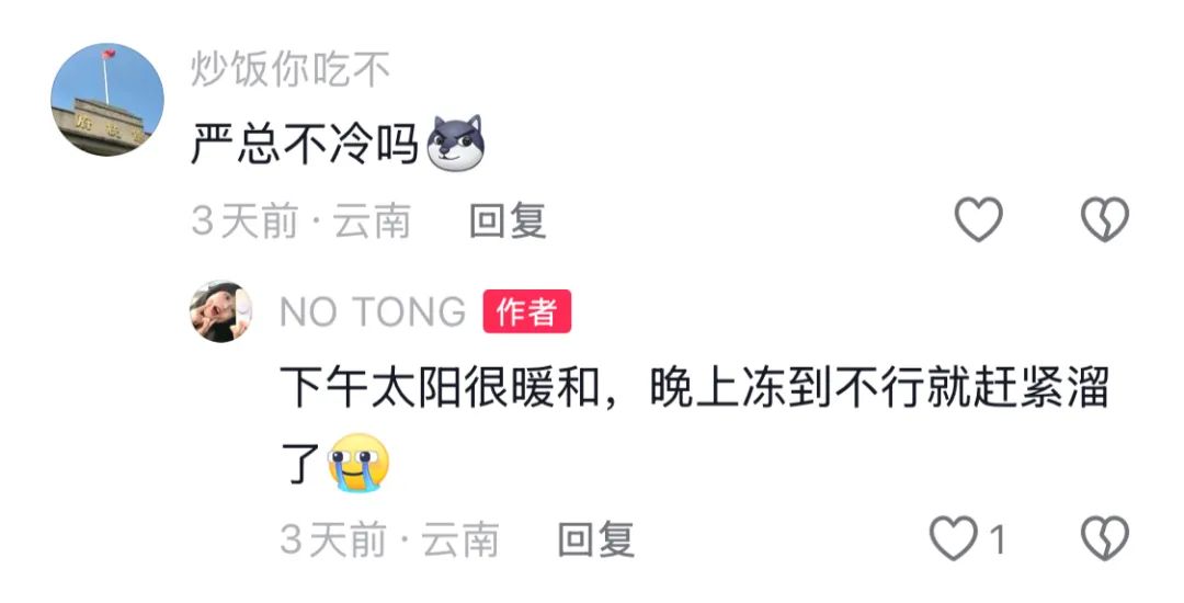 8099999街头巷尾微信