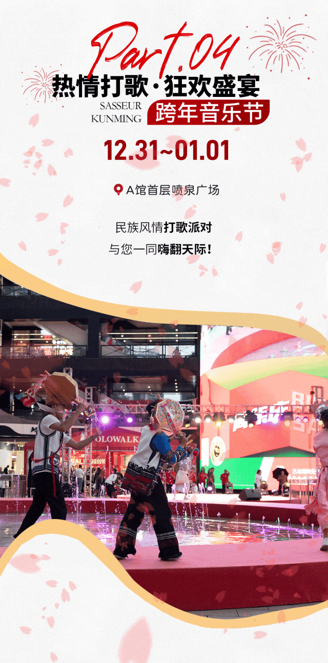 春城晚报