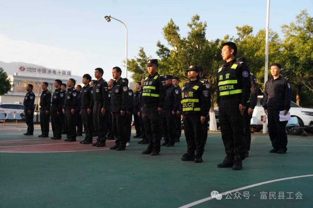 爱上富民