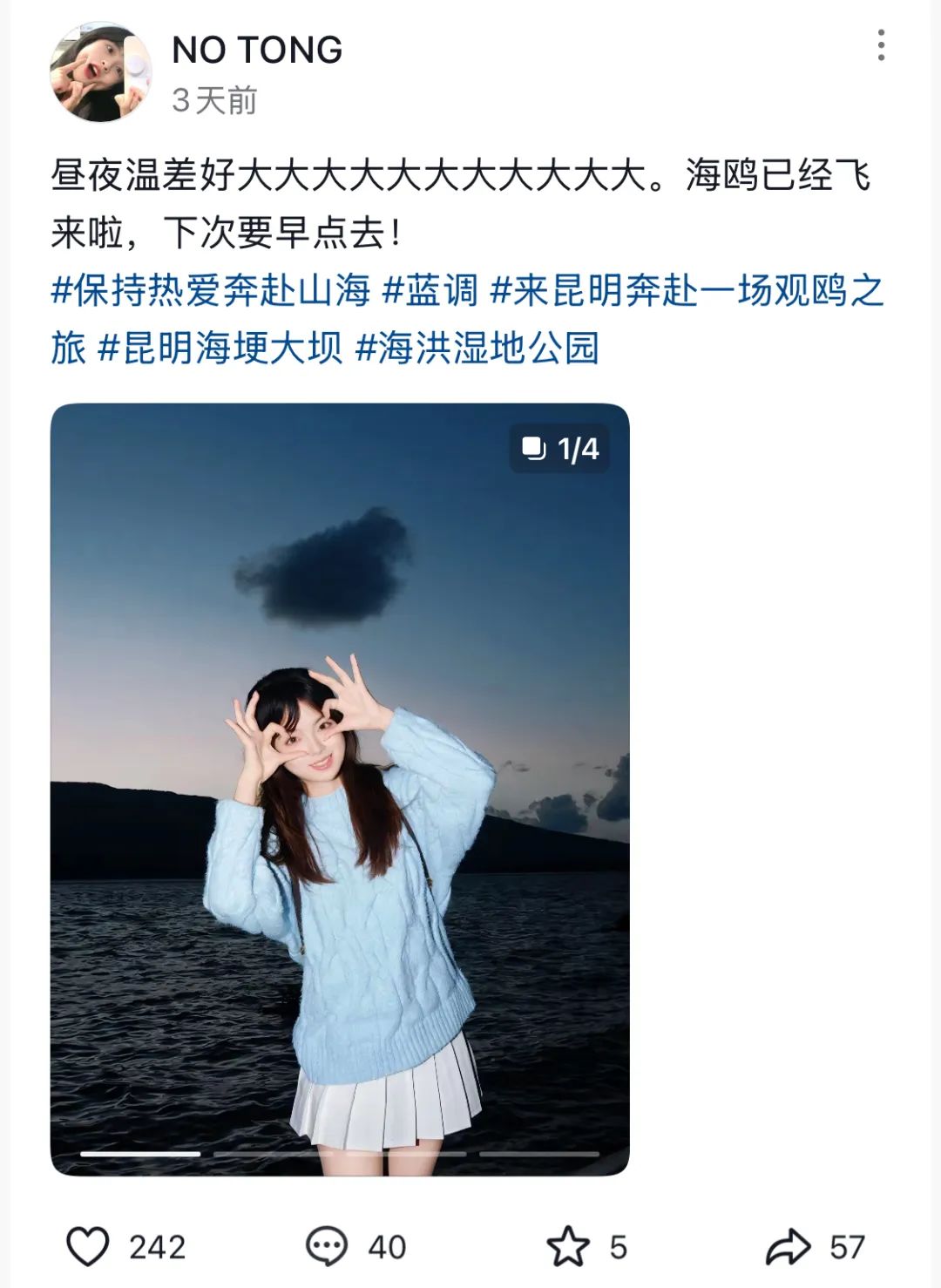 8099999街头巷尾微信