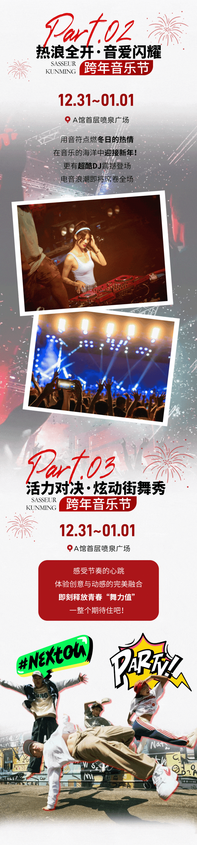 春城晚报