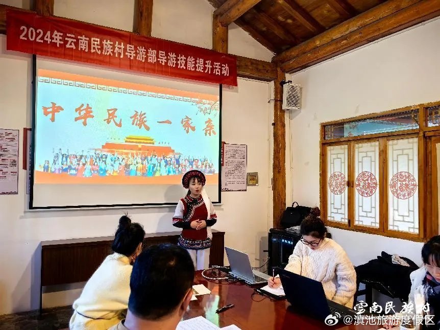 滇池旅游度假区