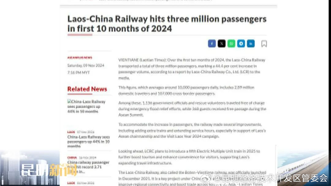 昆明经济技术开发区管委会