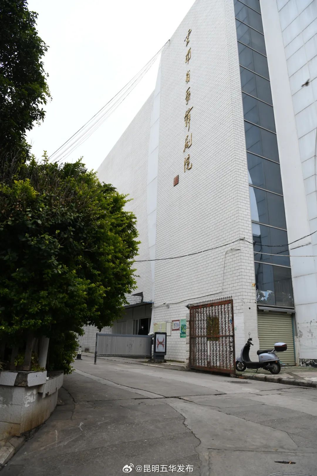 昆明五华发布