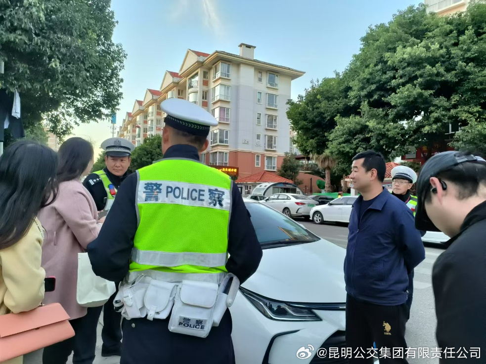 昆明公交南部营运分公司：优化线路与整治交通，共创居民出行新环境