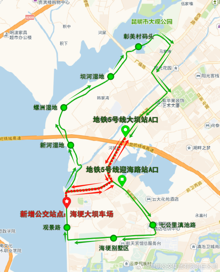 昆明公交集团“2024-2025观鸥季”海埂大坝免费观鸥专线增加停靠站点，提升市民游客观鸥幸福指数