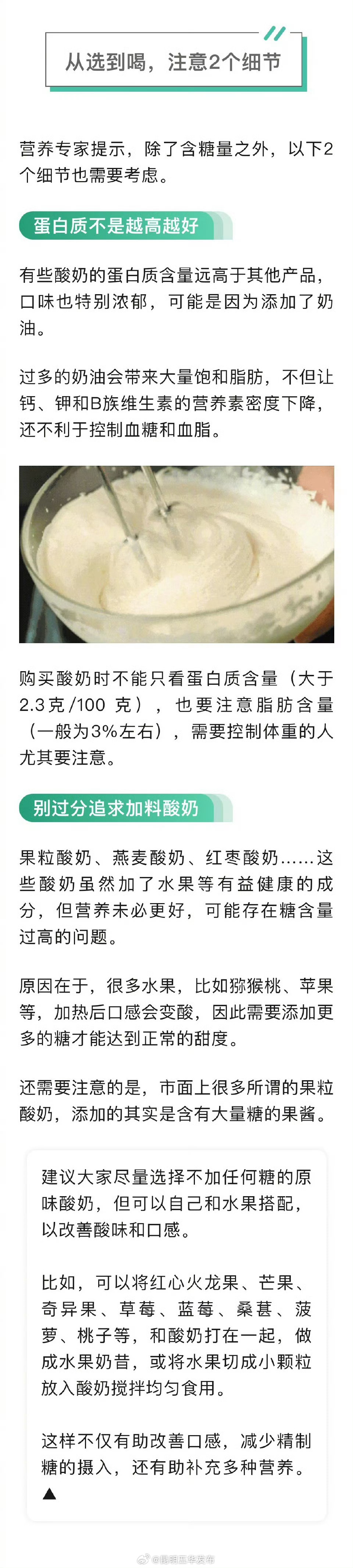 昆明五华发布