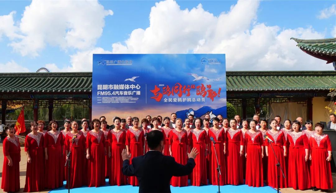 FM954汽车音乐广播