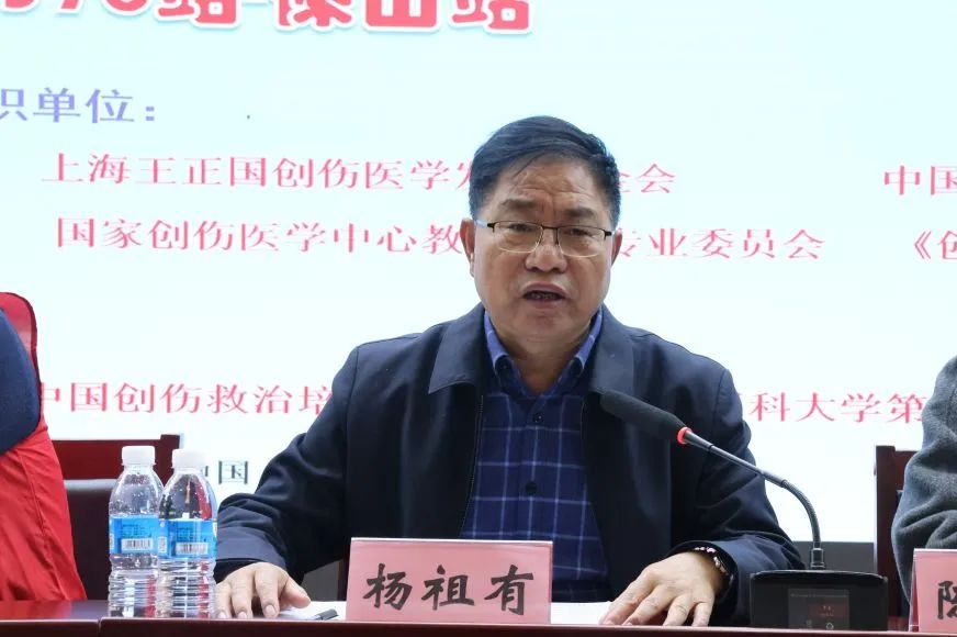 云南省保山市人民医院