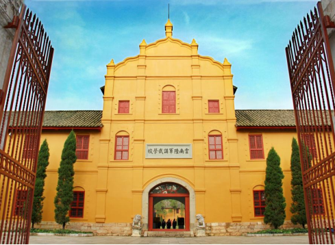 云南陆军讲武堂历史博物馆