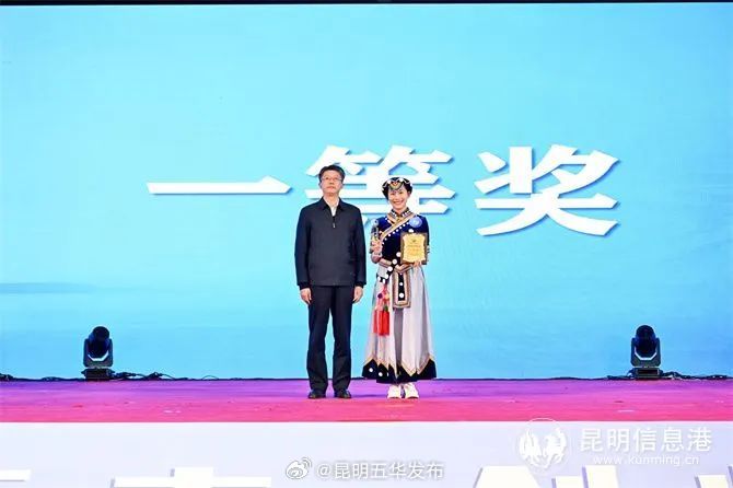 昆明五华发布