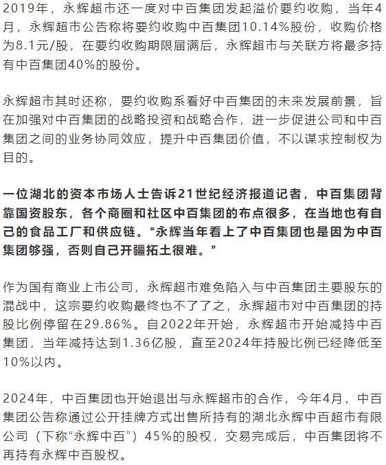 掌上春城微信