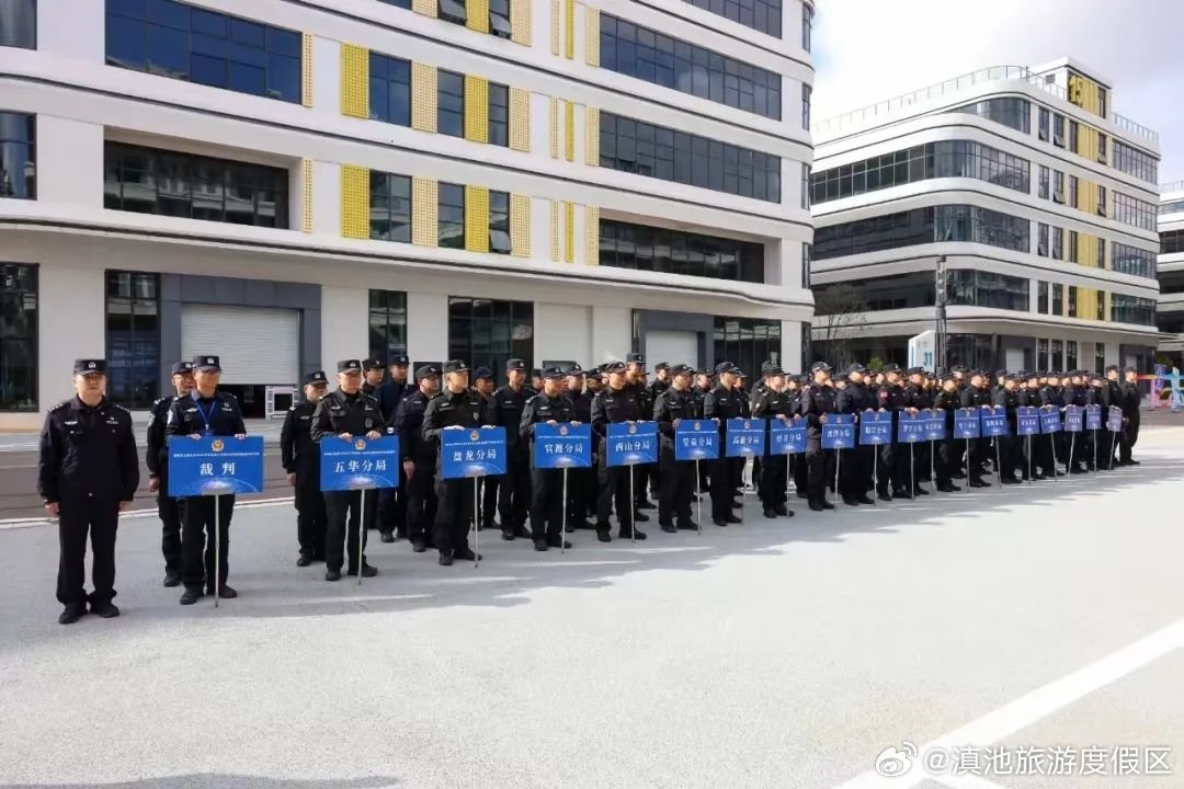 滇池旅游度假区