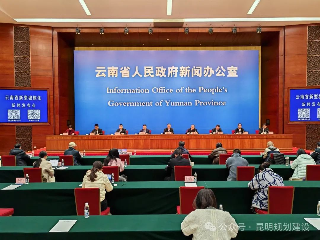 昆明规划建设