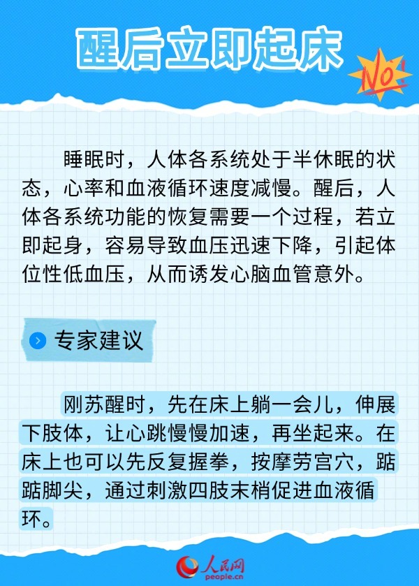 人民网