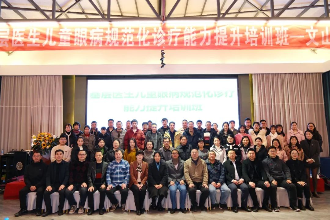 云南省文山州人民医院