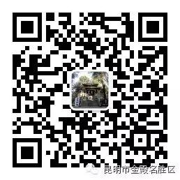 昆明市金殿名胜区