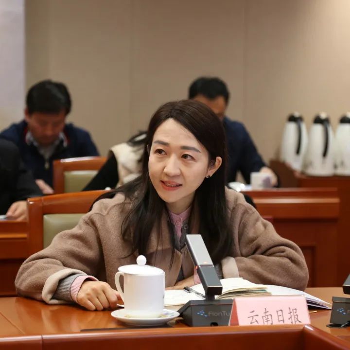 云南人大