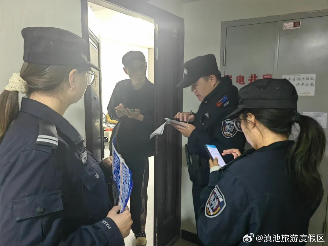 滇池旅游度假区