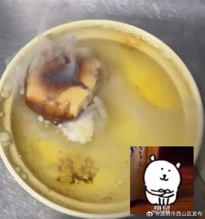 昆明市西山区发布