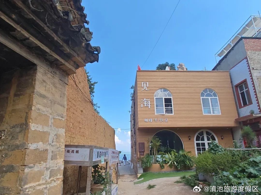 滇池旅游度假区