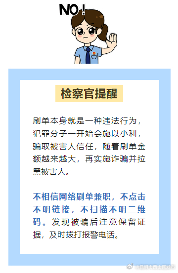 昆明市西山区发布