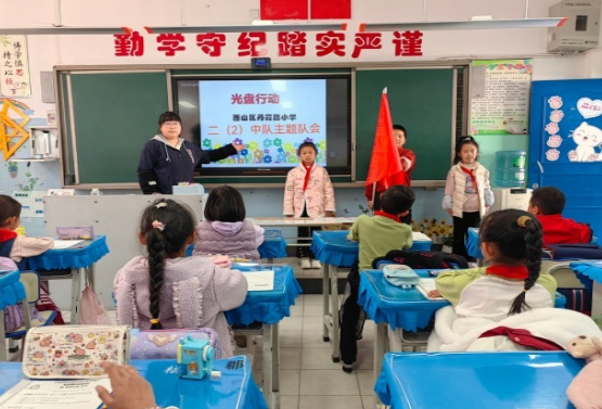 昆明西山教育体育