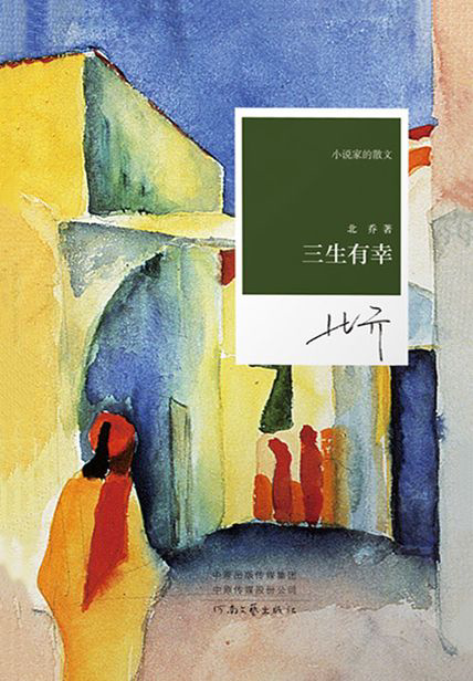 昆明市西山区图书馆