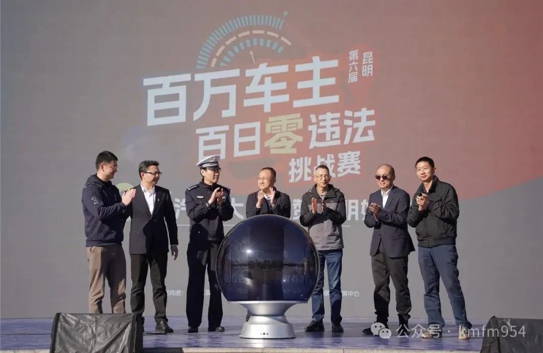 昆明广播电视台经济生活频道