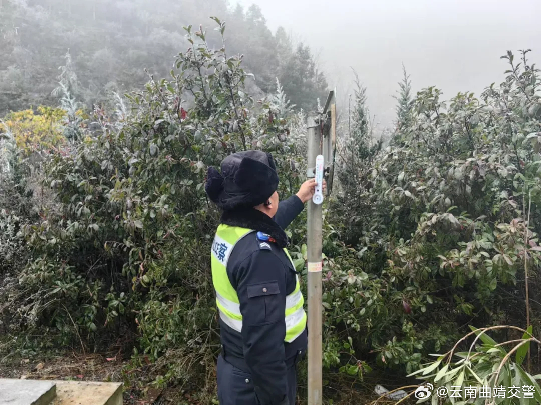 云南曲靖交警