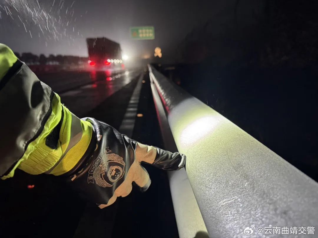 云南曲靖交警