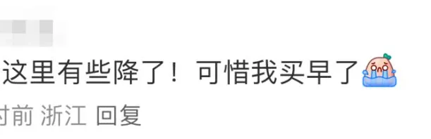 掌上春城微信
