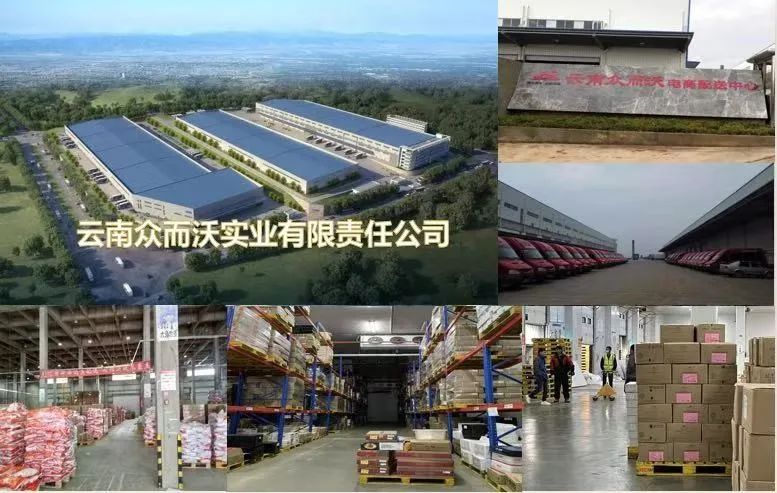 昆明阳宗海风景名胜区