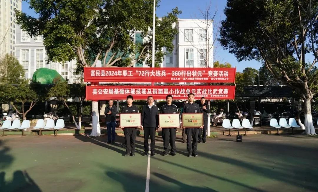 爱上富民
