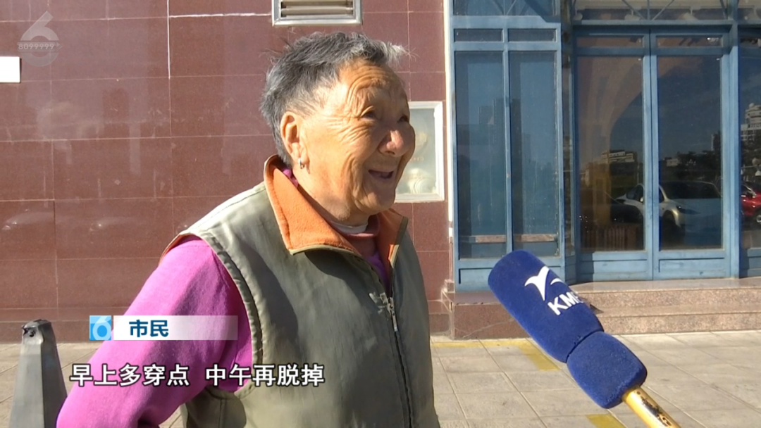 掌上春城微信