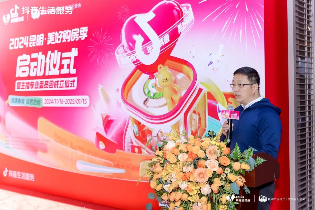 昆明规划建设