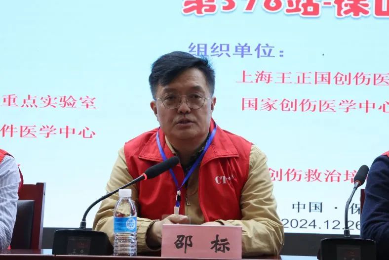 云南省保山市人民医院