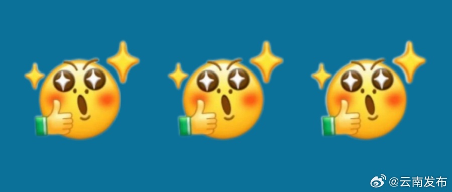 50亿+100亿！2024腾冲科学家论坛启动两大基金