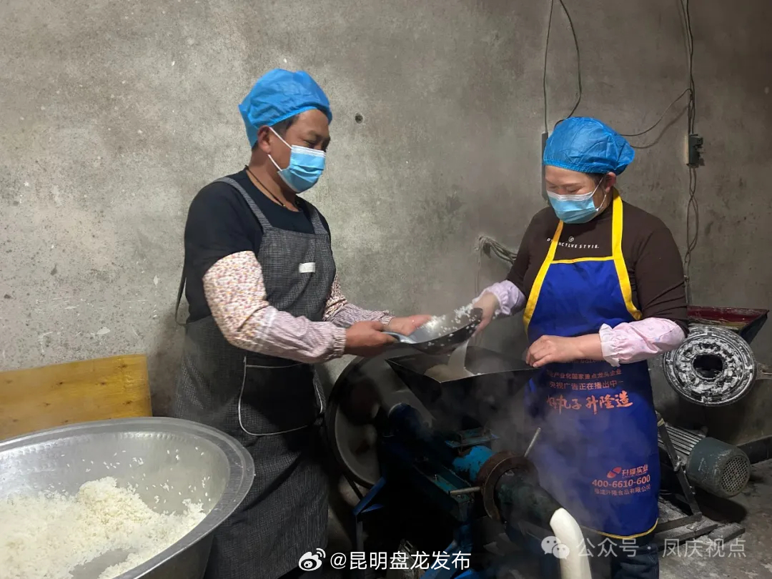 云南凤庆：饵块飘香暖“冬至”
