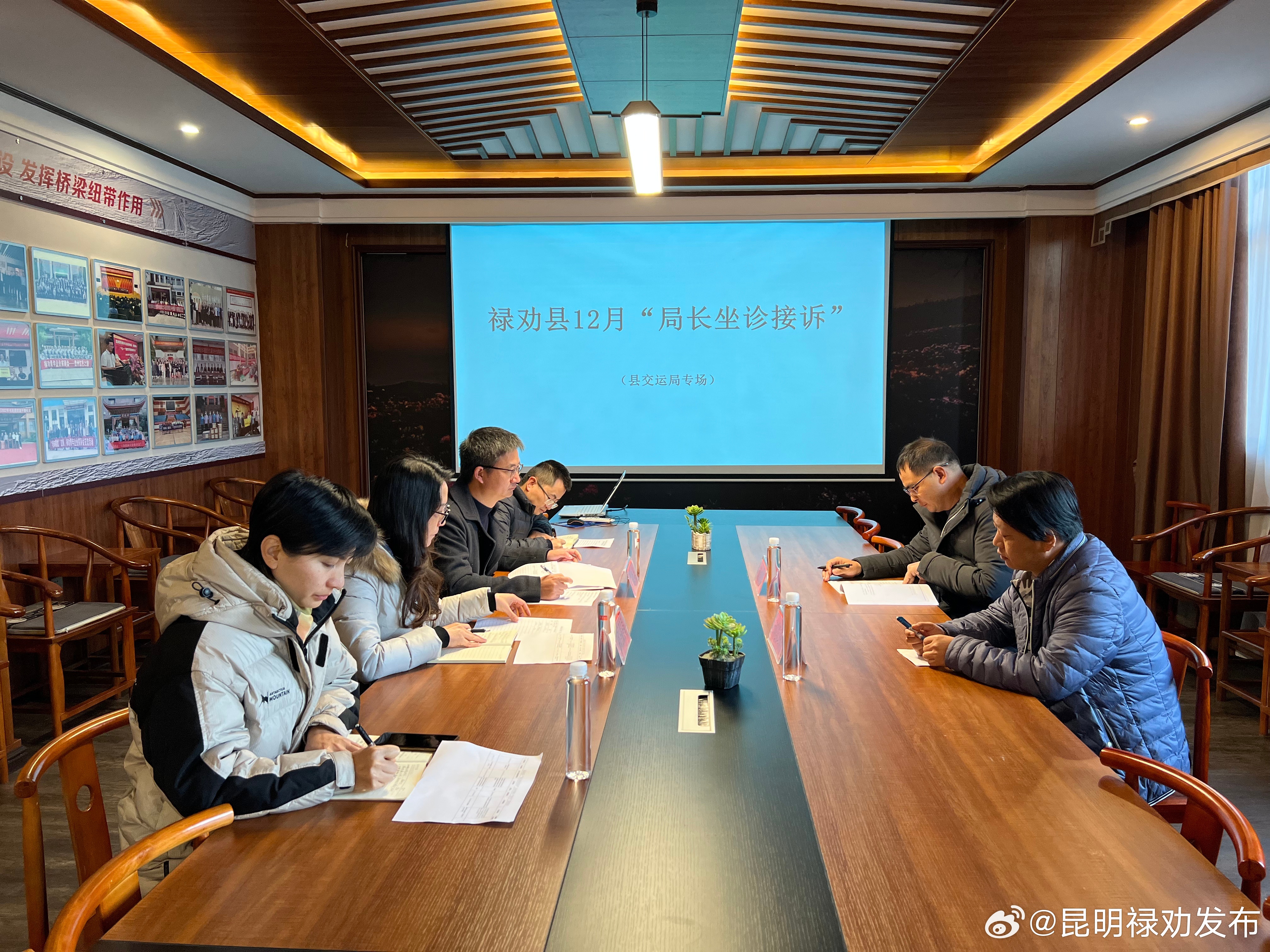 禄劝12月份“局长坐诊接诉”开诊！