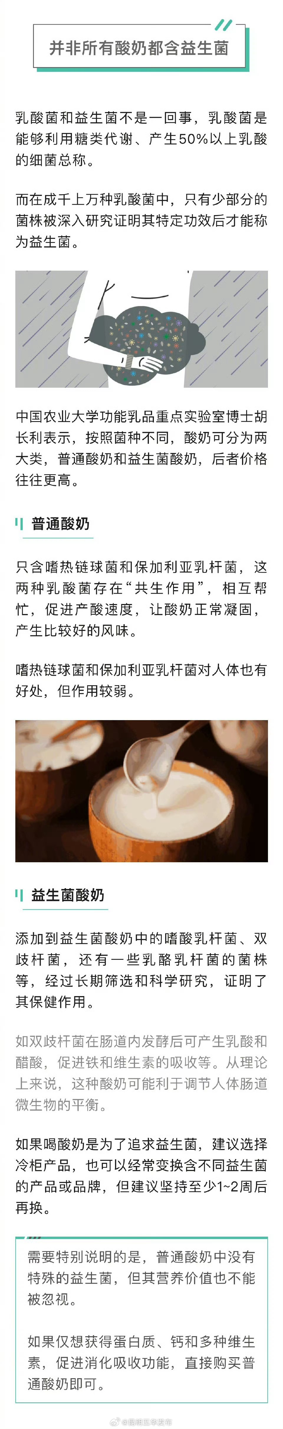 昆明五华发布