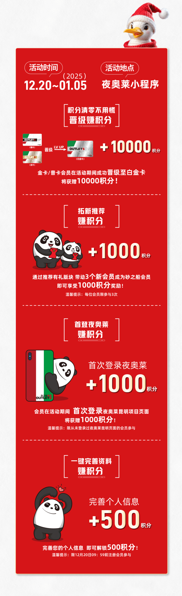 春城晚报